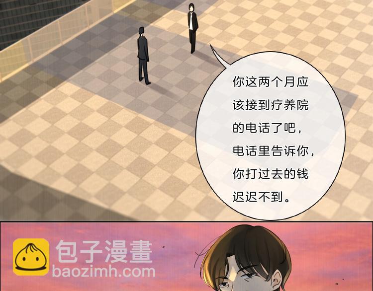 第42话 失望(1/2)-第43话