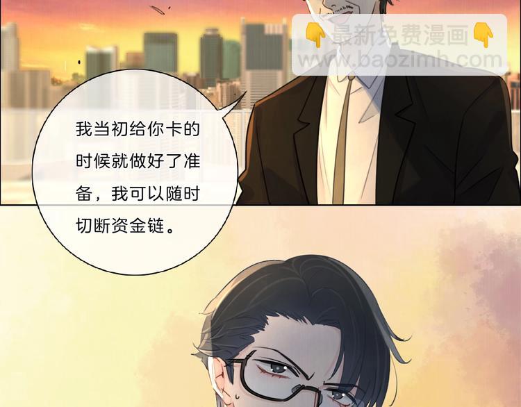 第42话 失望(1/2)-第43话