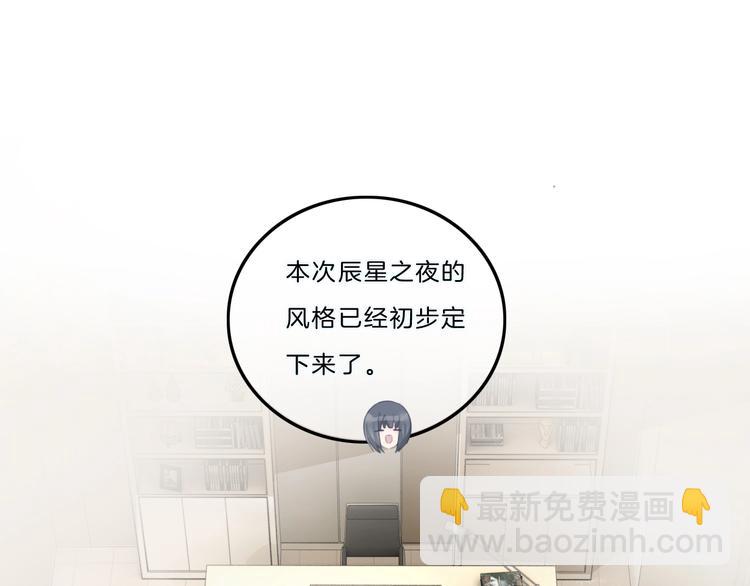 第42话 失望(1/2)-第43话