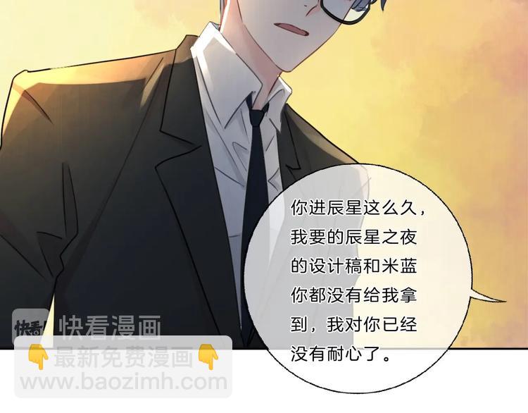 第42话 失望(1/2)-第43话