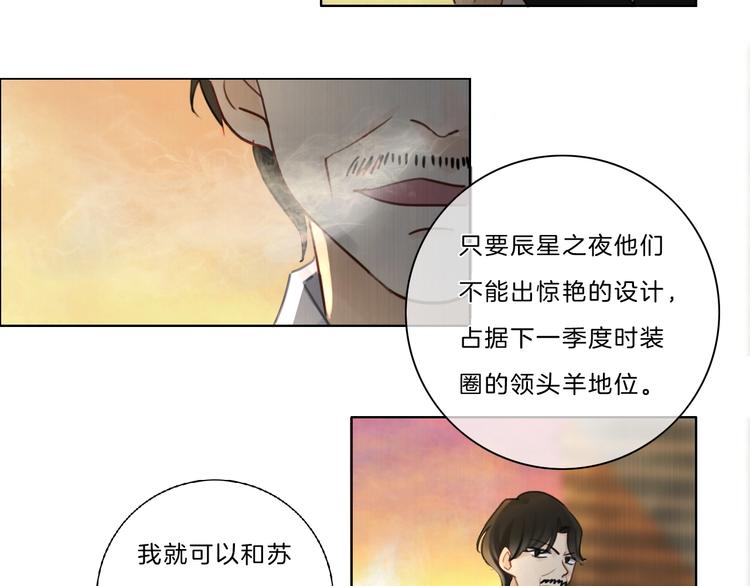 第42话 失望(1/2)-第43话