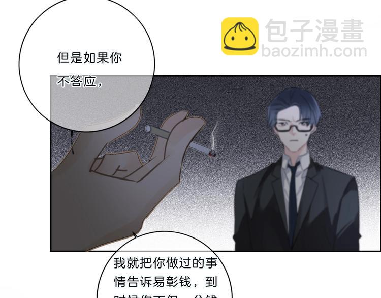 第42话 失望(1/2)-第43话