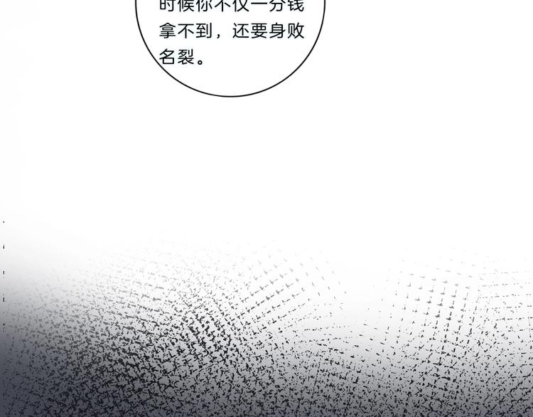 第42话 失望(1/2)-第43话