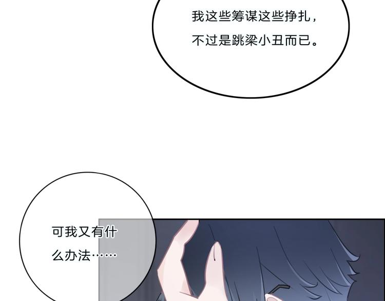 第42话 失望(1/2)-第43话