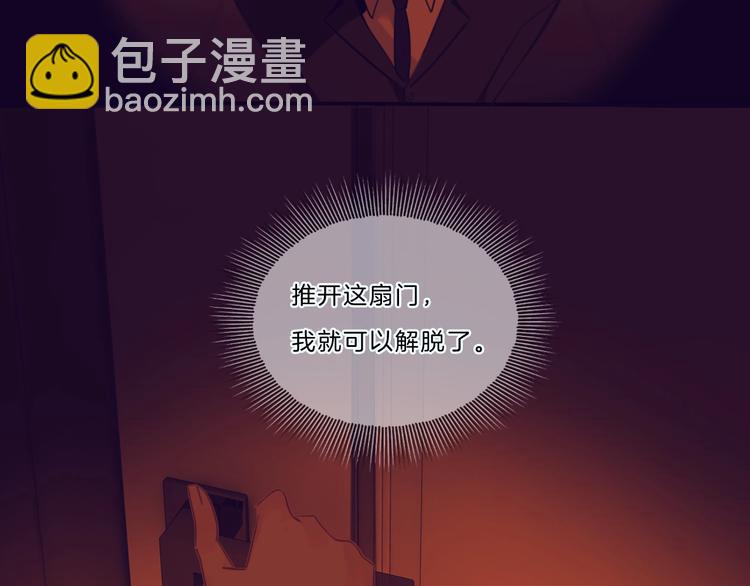 第42话 失望(1/2)-第43话