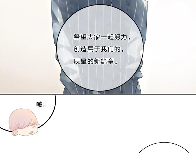 第42话 失望(1/2)-第43话