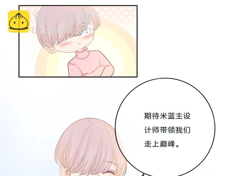 第42话 失望(1/2)-第43话