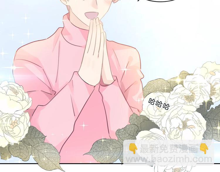 第42话 失望(1/2)-第43话