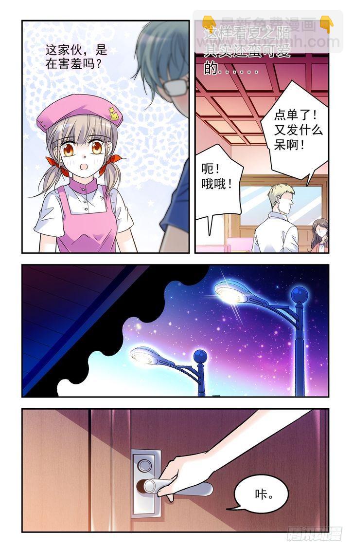 第45话-第45话