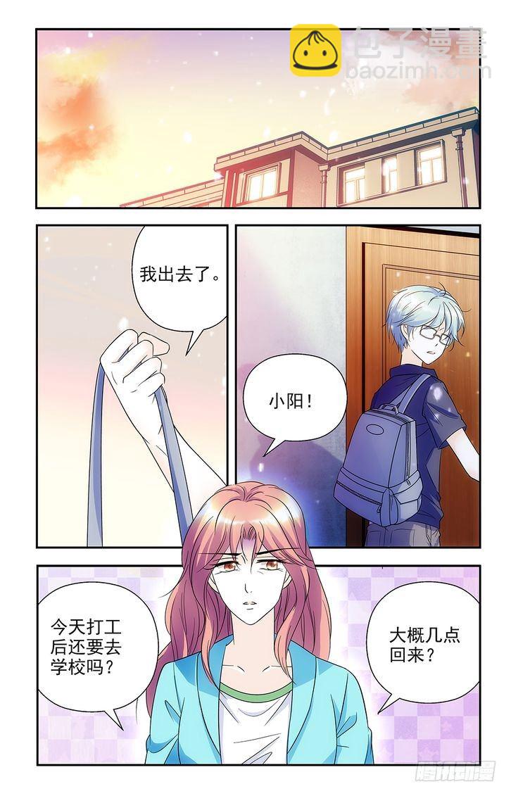 第59话-第59话
