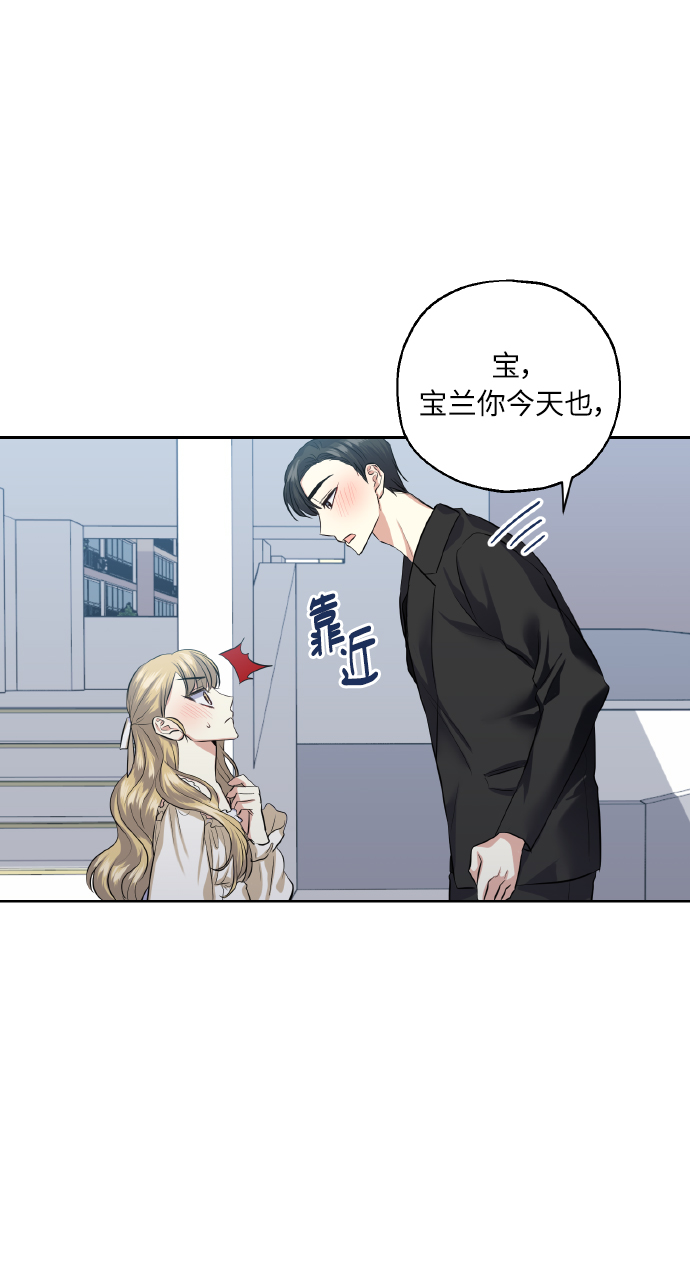 [第35话] 崔兼的幸运的一天（1）11