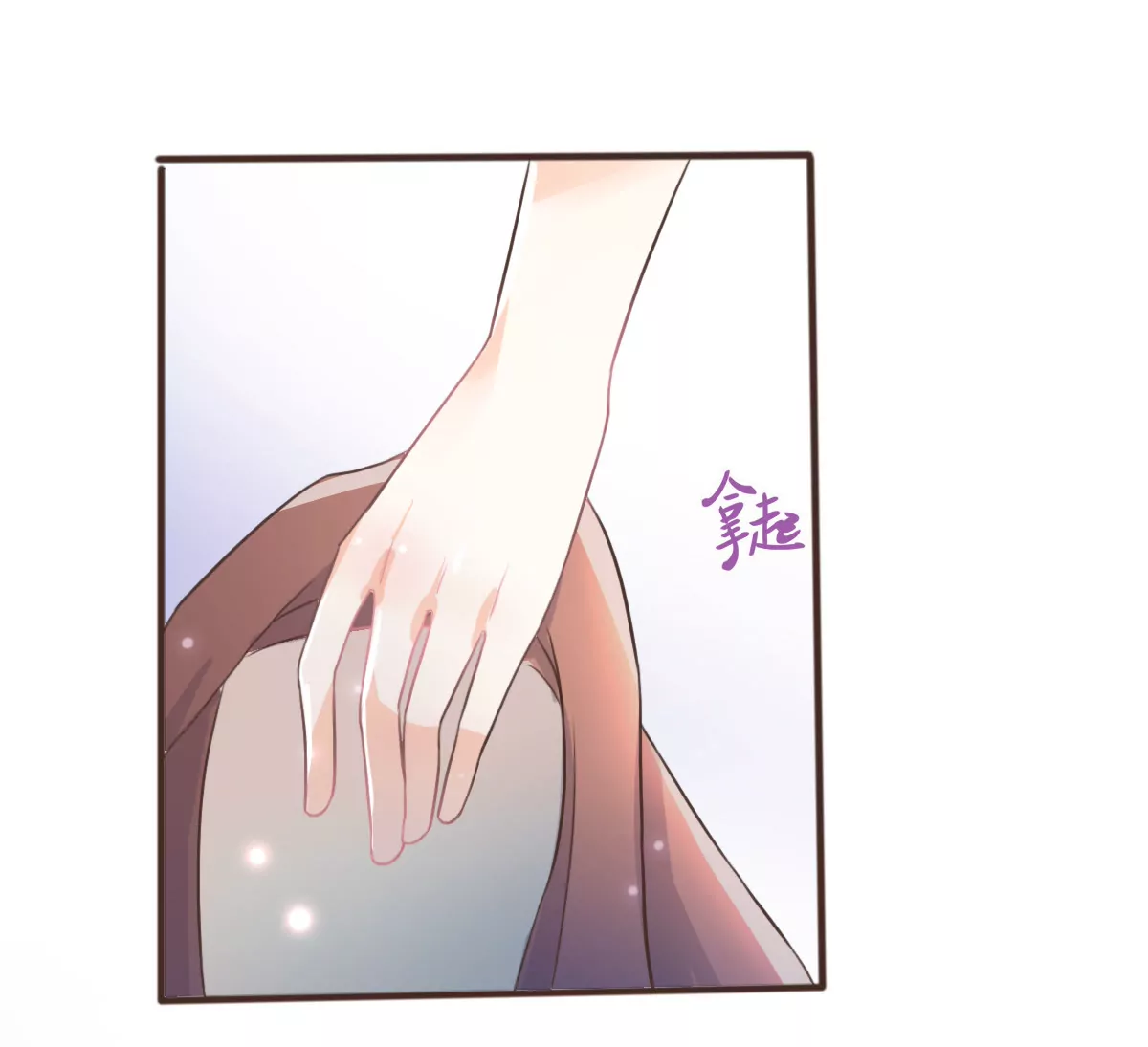 第10话 南陆骁是幼稚鬼-第11话