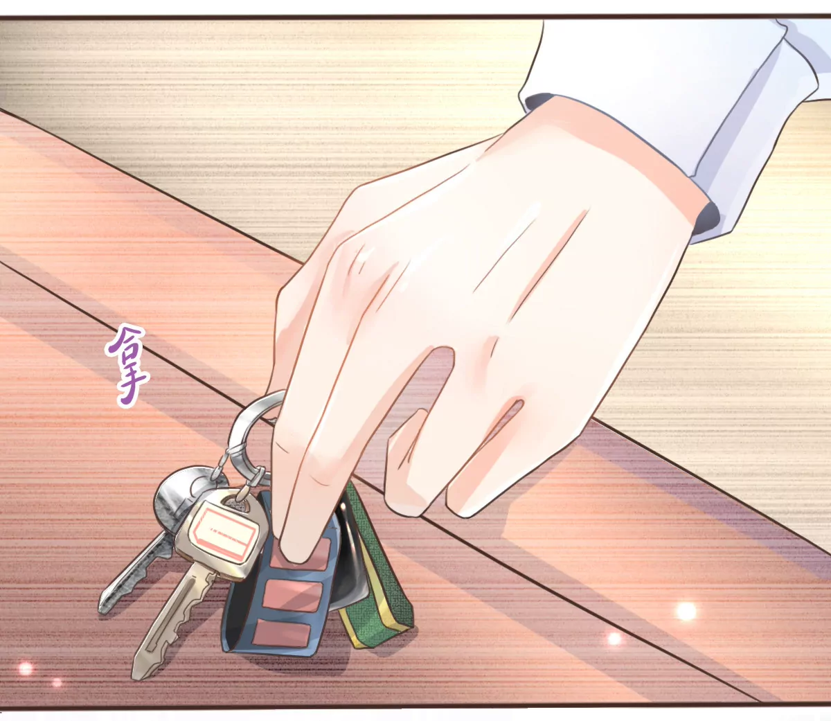 第10话 南陆骁是幼稚鬼-第11话