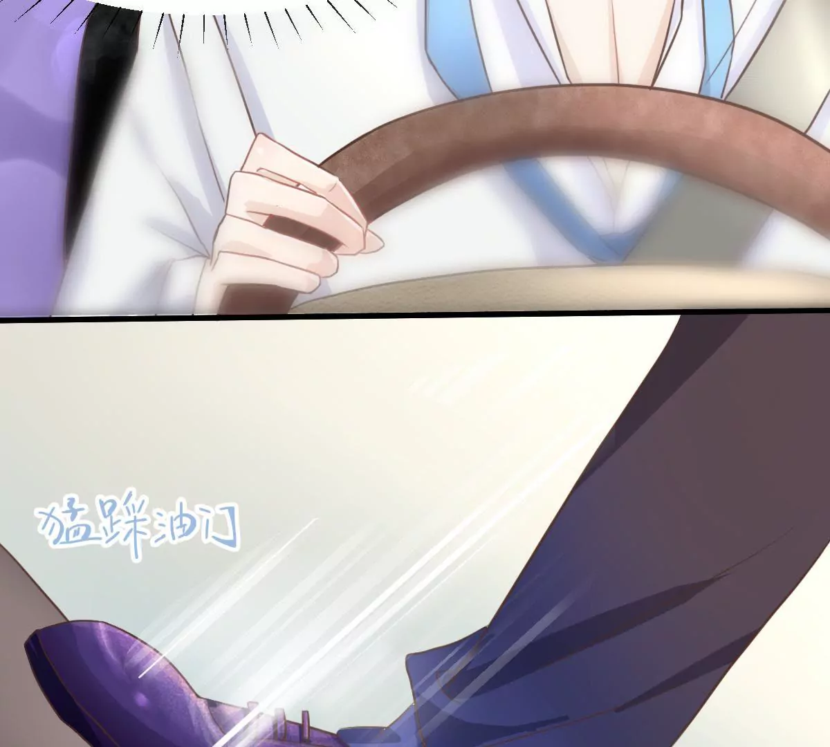 第10话 南陆骁是幼稚鬼-第11话