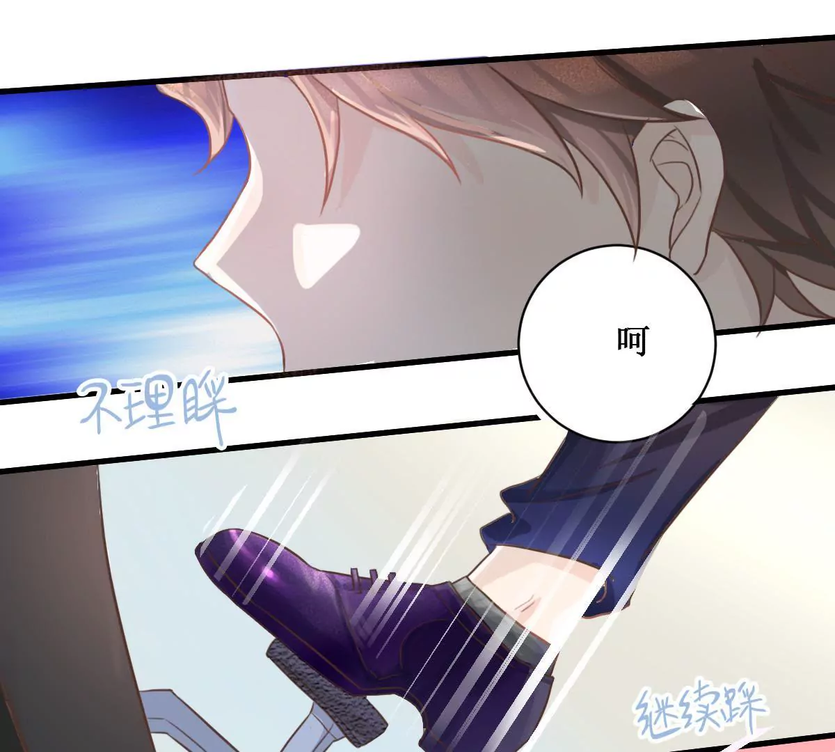 第10话 南陆骁是幼稚鬼-第11话