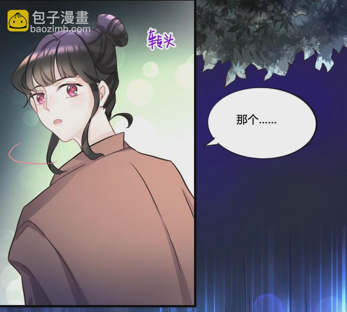 第10话 南陆骁是幼稚鬼-第11话