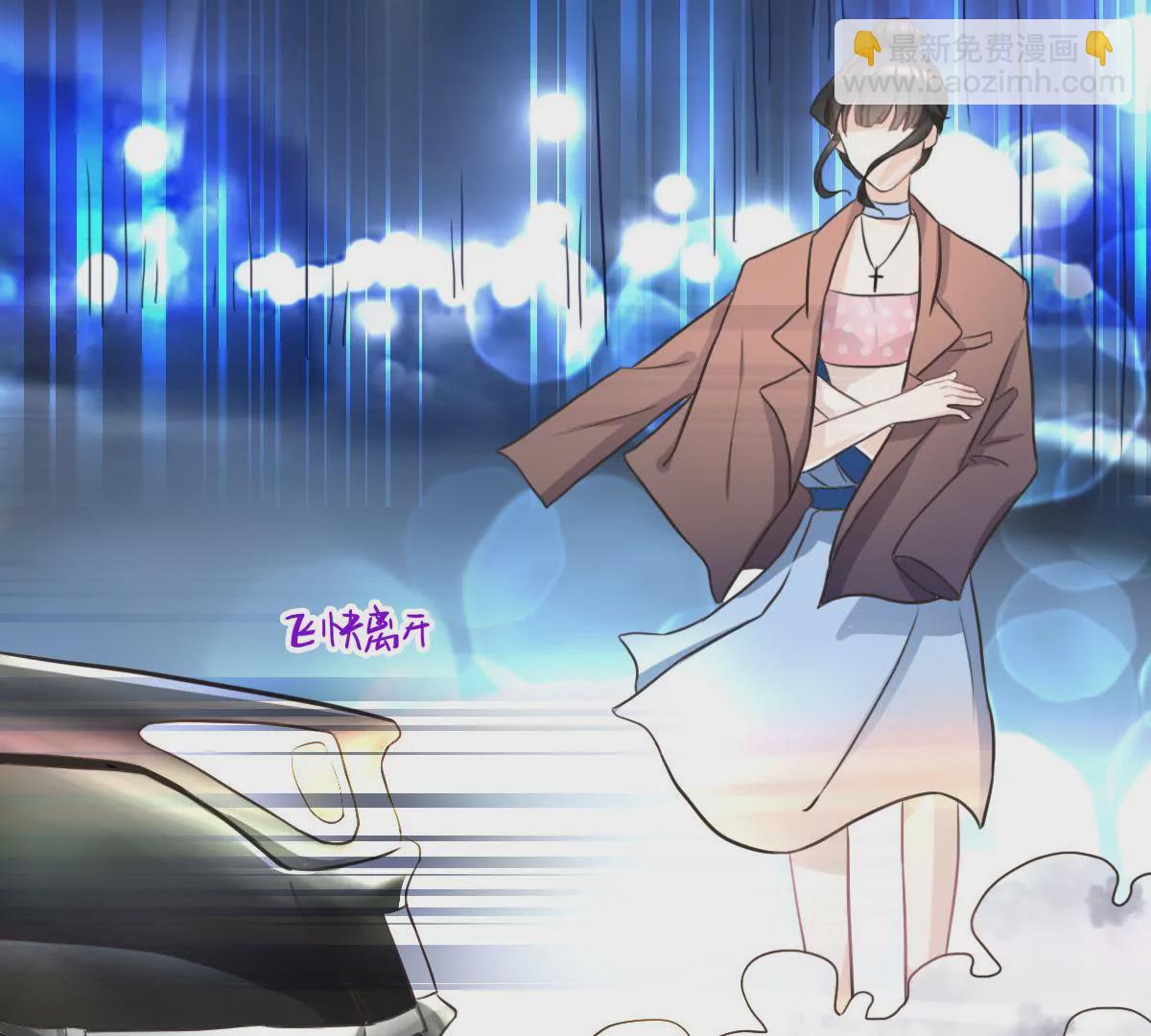 第10话 南陆骁是幼稚鬼-第11话