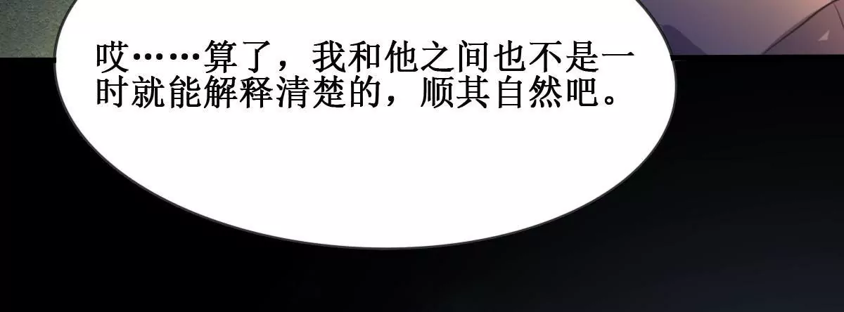 第10话 南陆骁是幼稚鬼-第11话