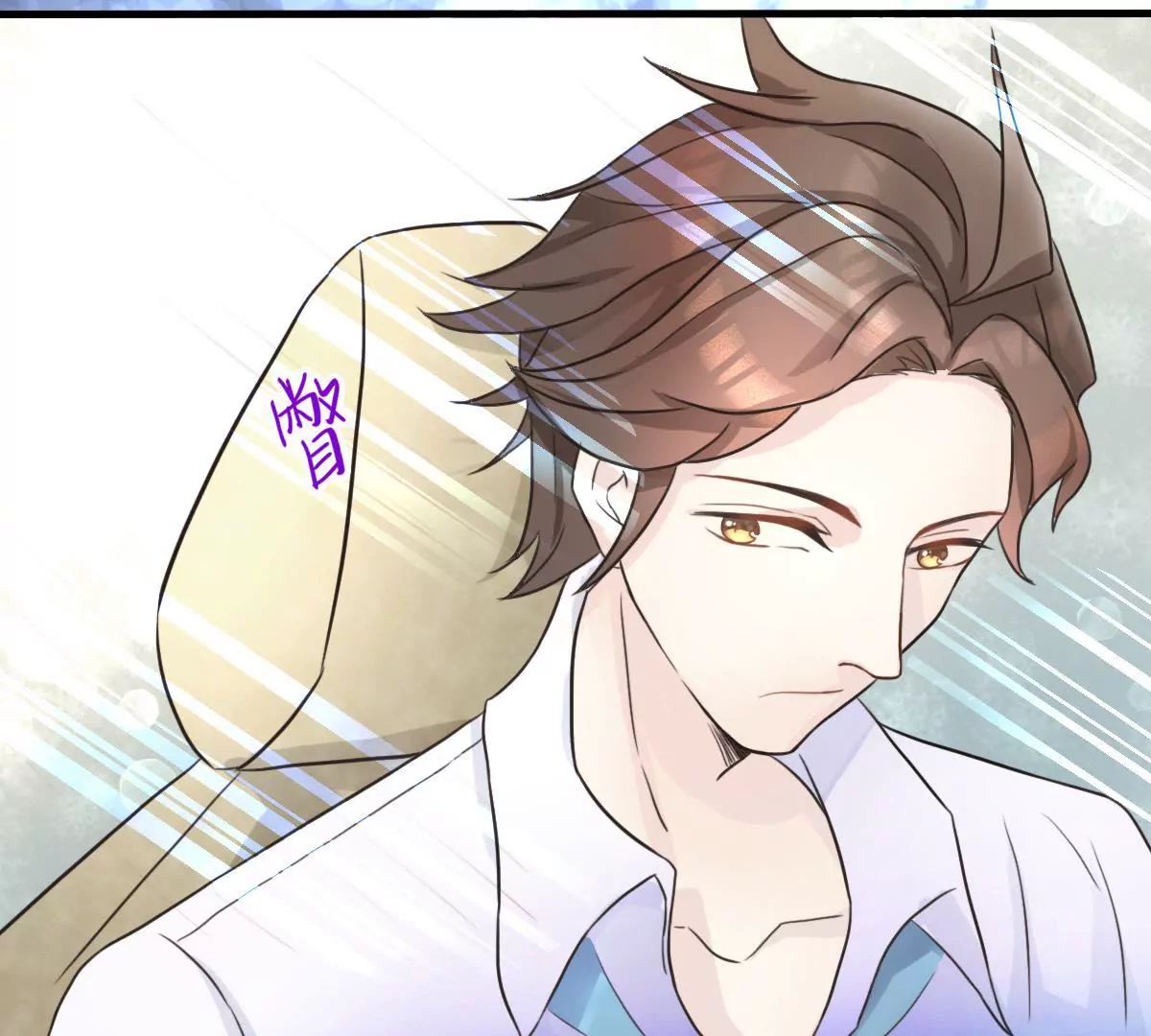 第10话 南陆骁是幼稚鬼-第11话