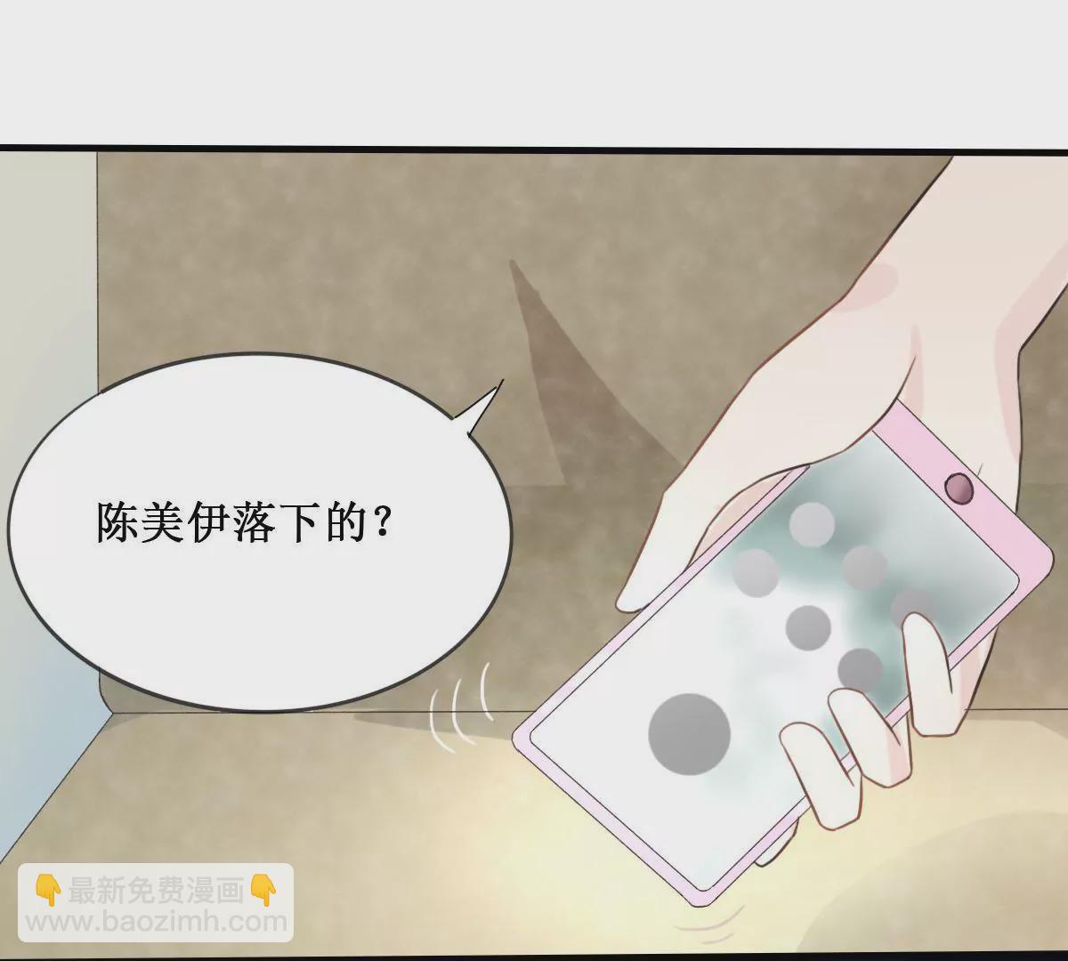 第10话 南陆骁是幼稚鬼-第11话