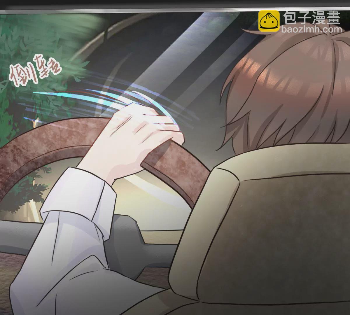 第10话 南陆骁是幼稚鬼-第11话