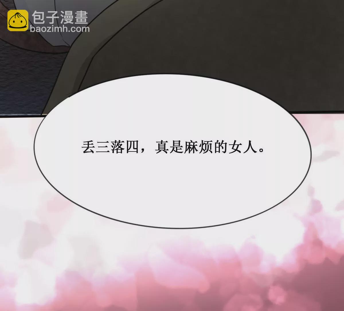 第10话 南陆骁是幼稚鬼-第11话