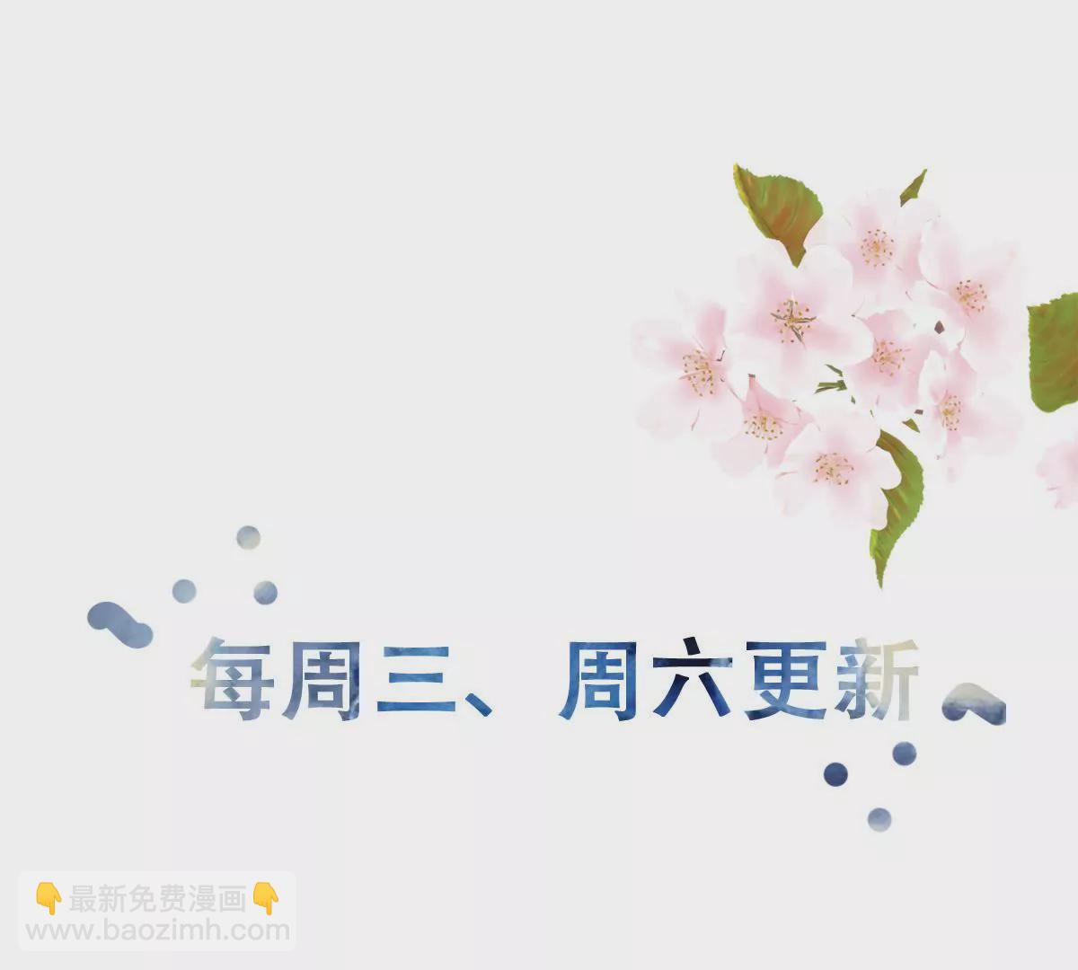 第10话 南陆骁是幼稚鬼-第11话