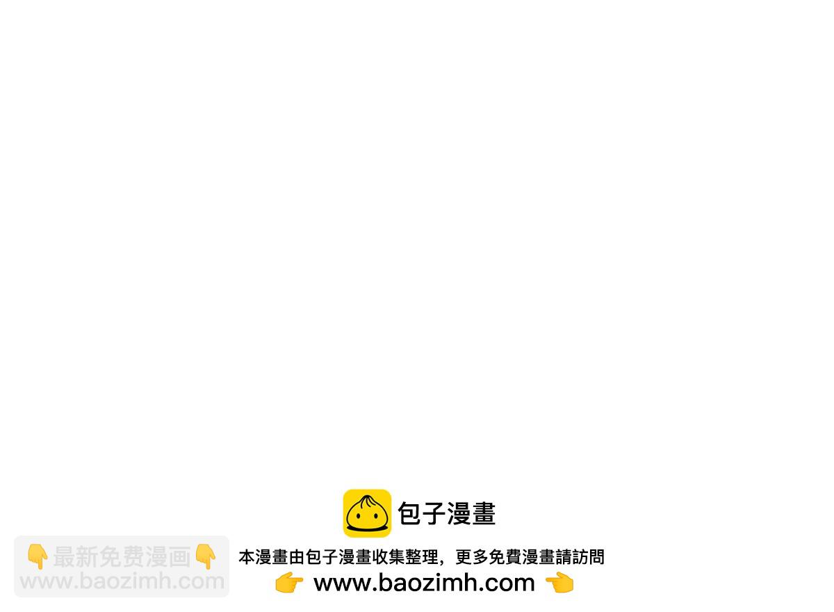 第10话 南陆骁是幼稚鬼-第11话