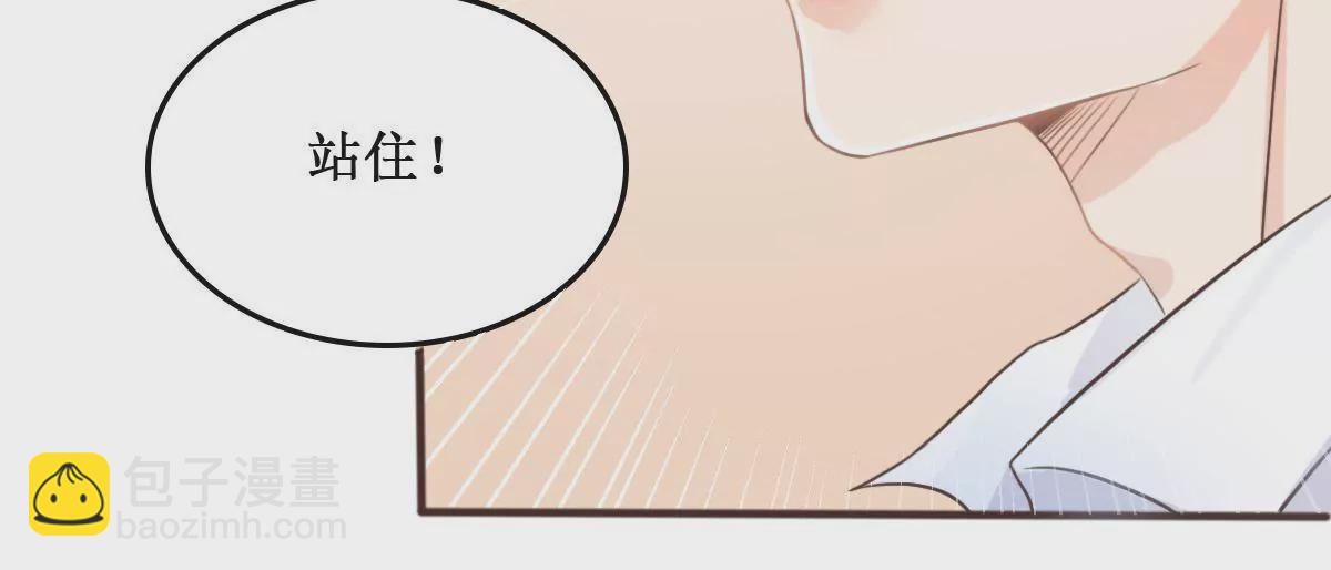 第10话 南陆骁是幼稚鬼-第11话