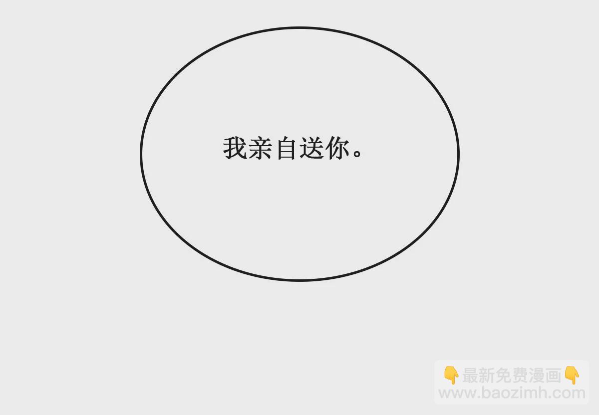 第10话 南陆骁是幼稚鬼5