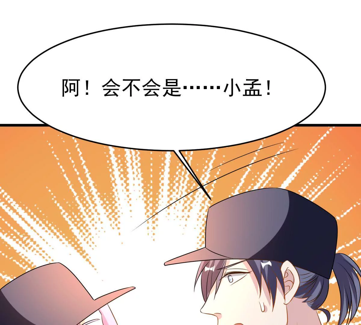 第100话 揭开她的伤疤(1/2)-第101话