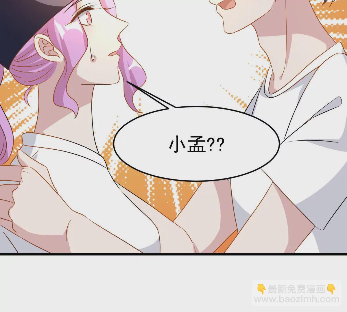 第100话 揭开她的伤疤(1/2)-第101话