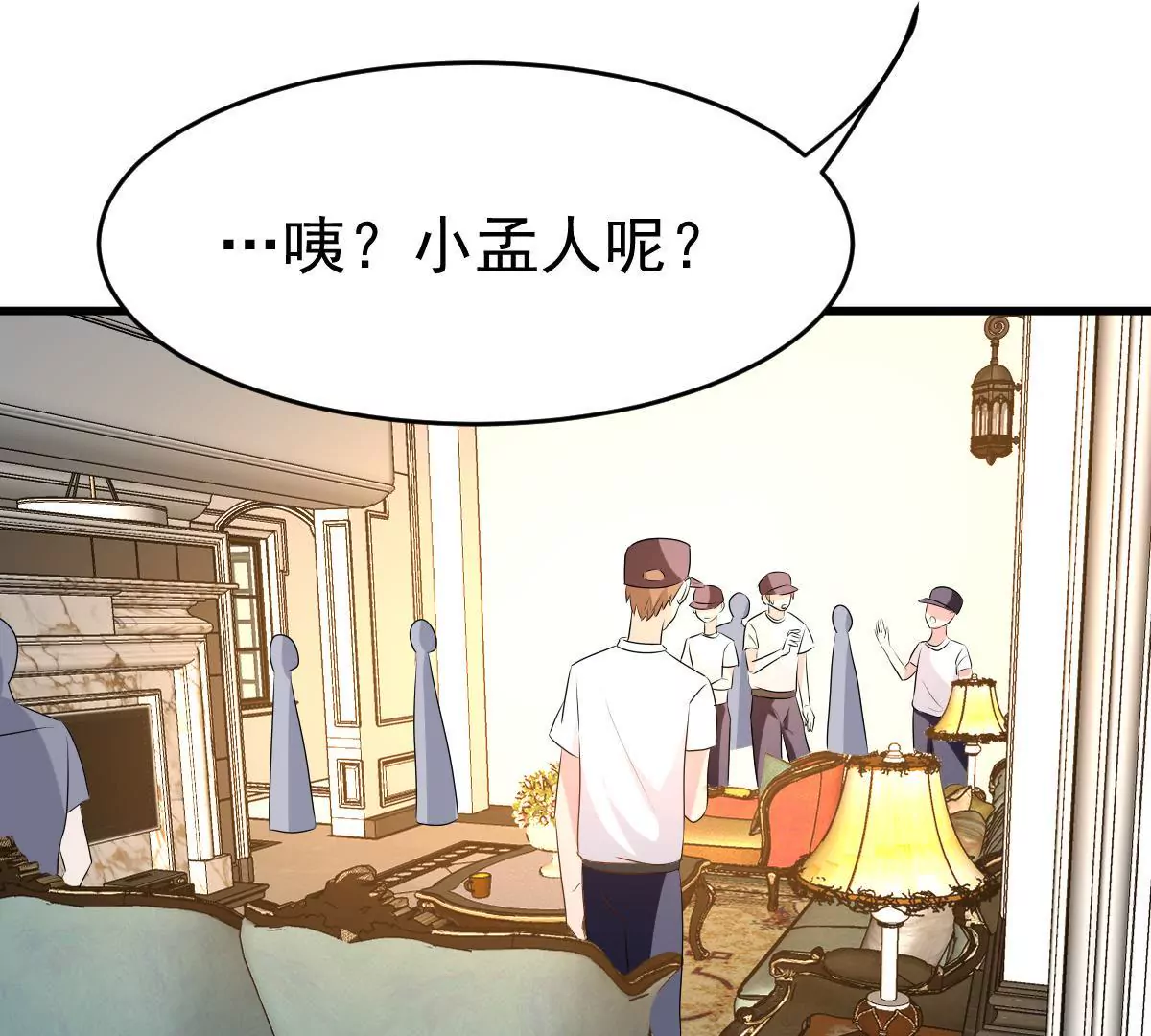 第100话 揭开她的伤疤(1/2)-第101话