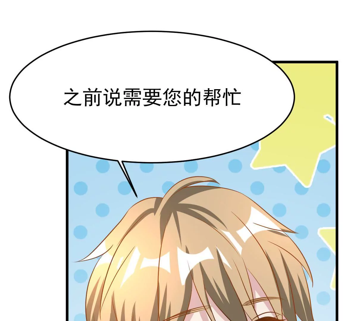 第100话 揭开她的伤疤(1/2)-第101话