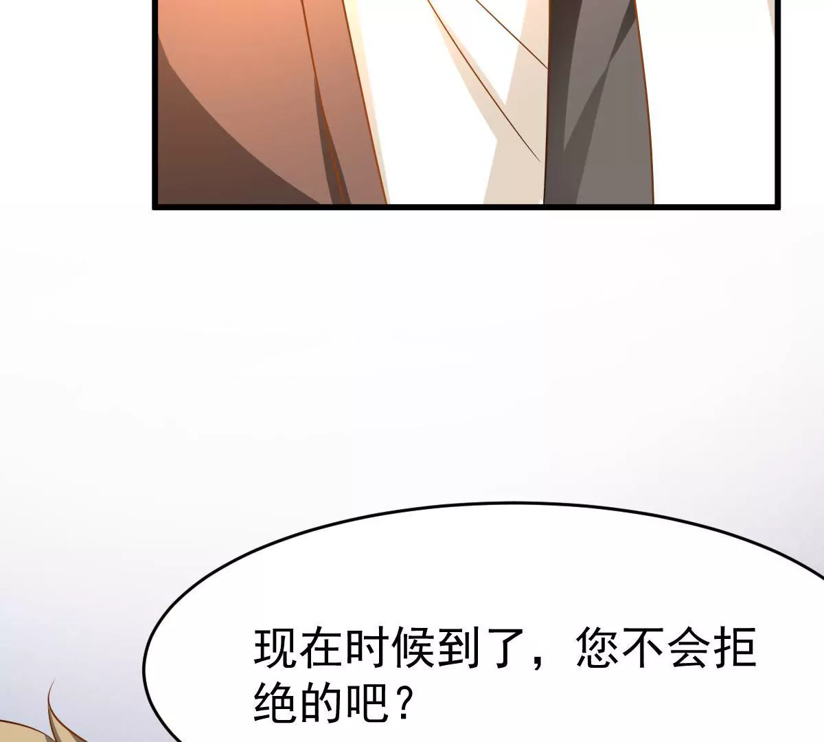 第100话 揭开她的伤疤(1/2)-第101话