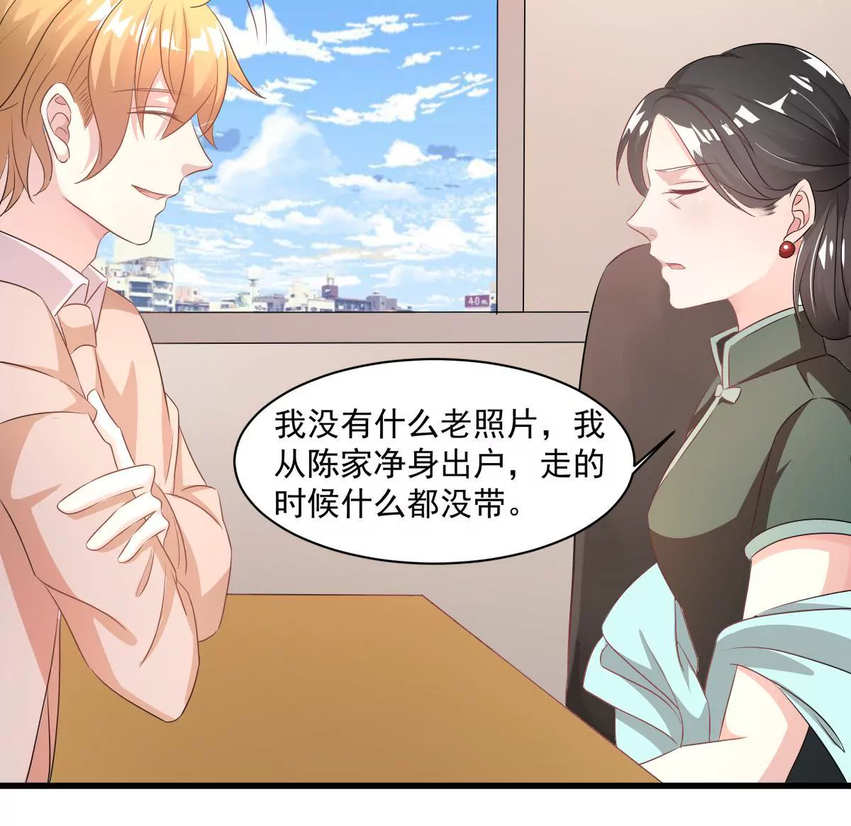 第100话 揭开她的伤疤(1/2)-第101话