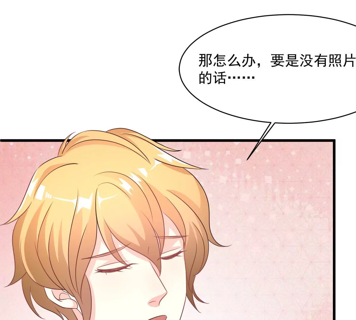 第100话 揭开她的伤疤(1/2)-第101话