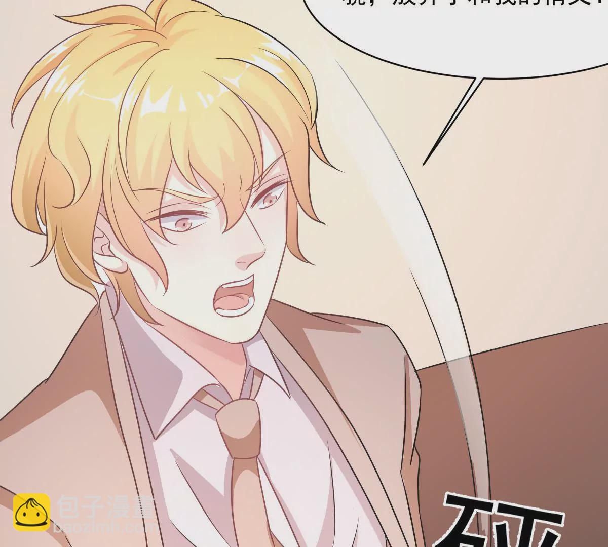 第100话 揭开她的伤疤(1/2)-第101话