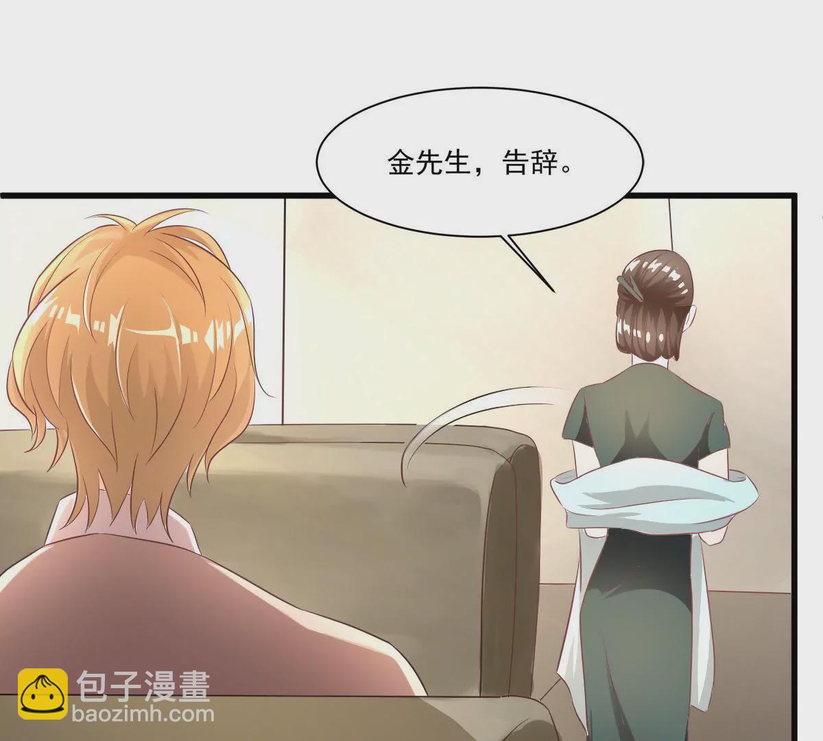 第100话 揭开她的伤疤(1/2)-第101话