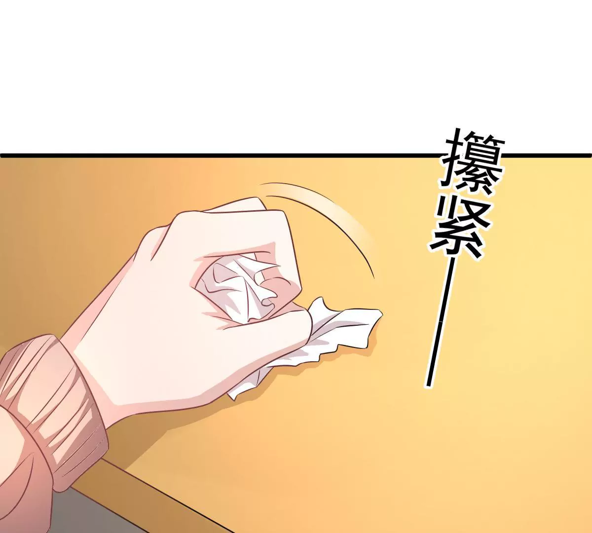 第100话 揭开她的伤疤(1/2)-第101话