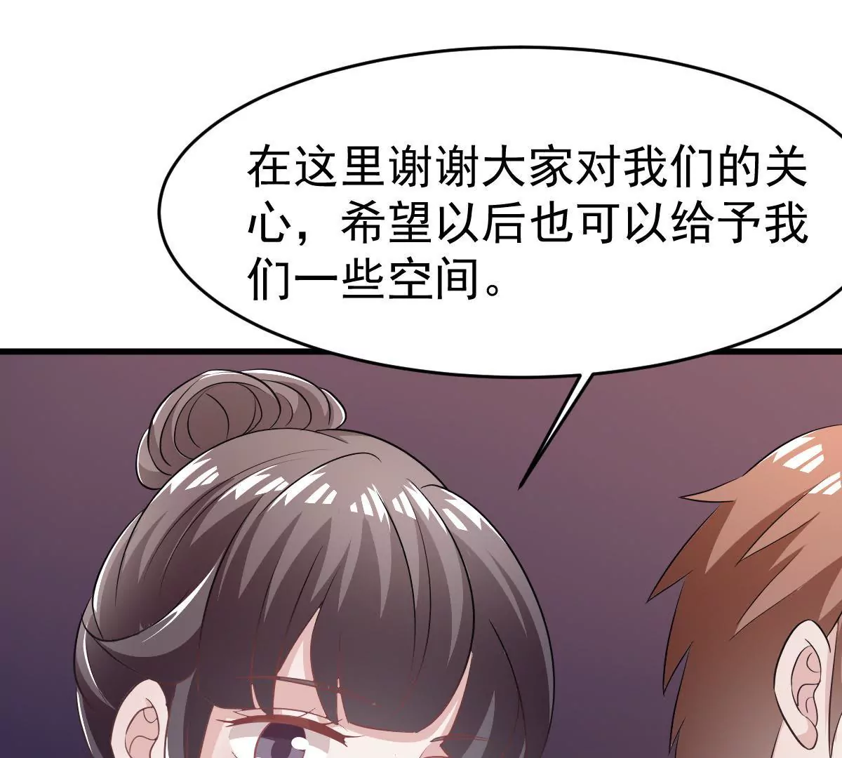 第102话 发布会闹剧(1/2)-第103话