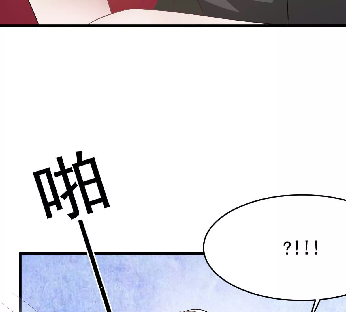 第102话 发布会闹剧(1/2)-第103话