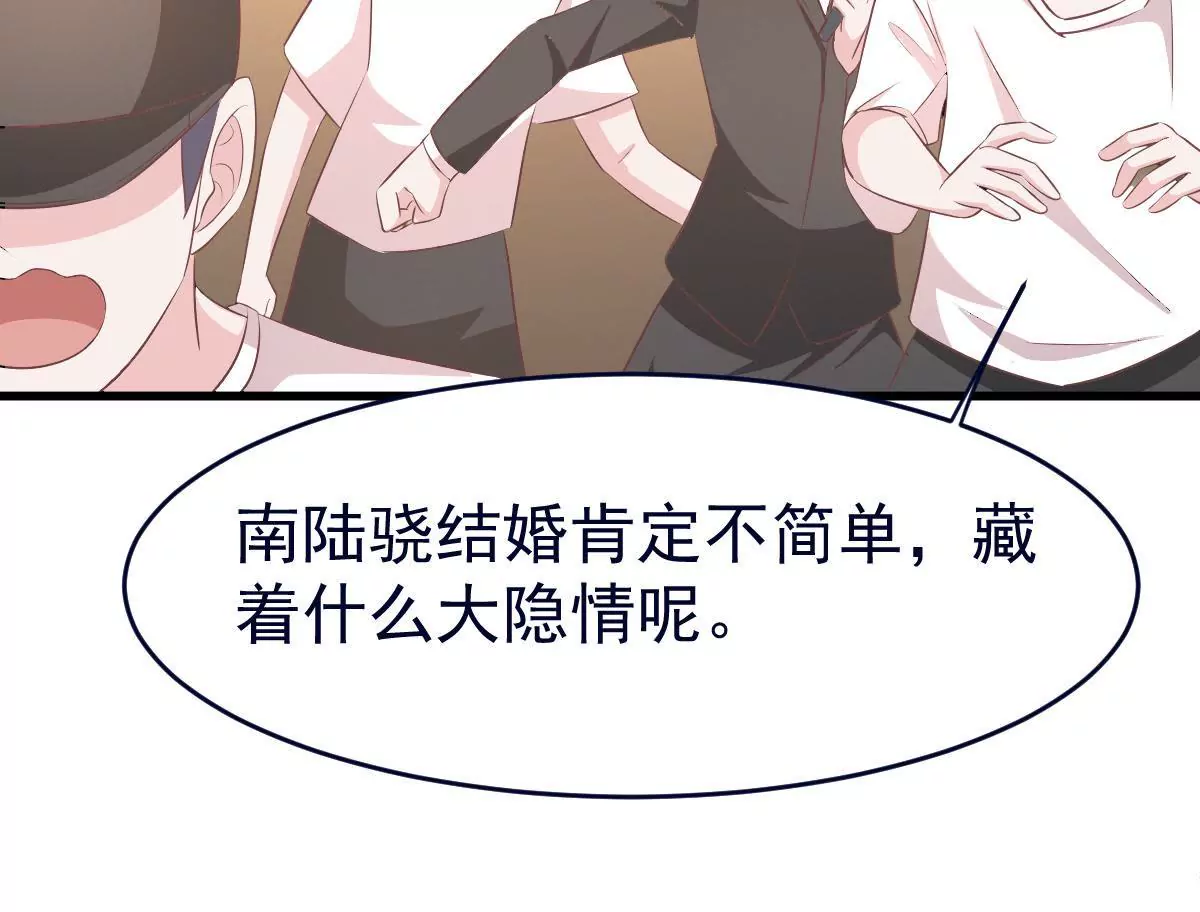 第102话 发布会闹剧(1/2)-第103话