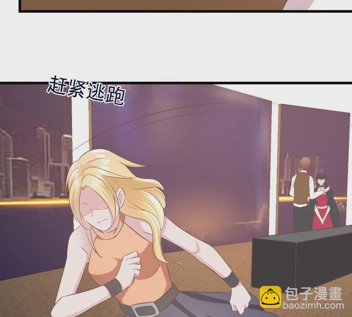 第102话 发布会闹剧(1/2)-第103话