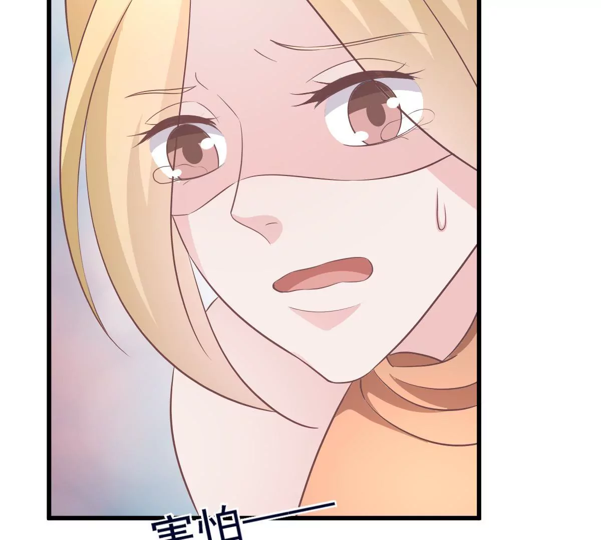 第102话 发布会闹剧(1/2)-第103话