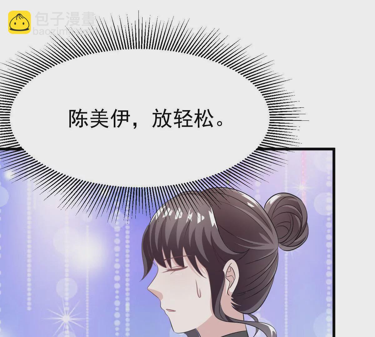 第102话 发布会闹剧(1/2)-第103话