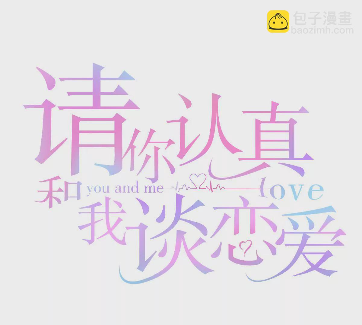 第104话 差点被发现(1/2)-第105话