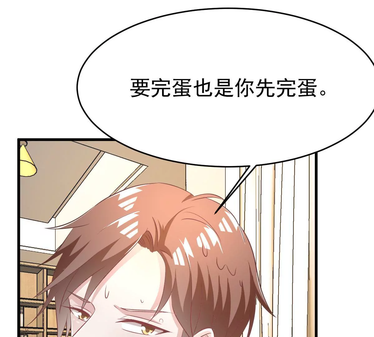 第104话 差点被发现(1/2)-第105话