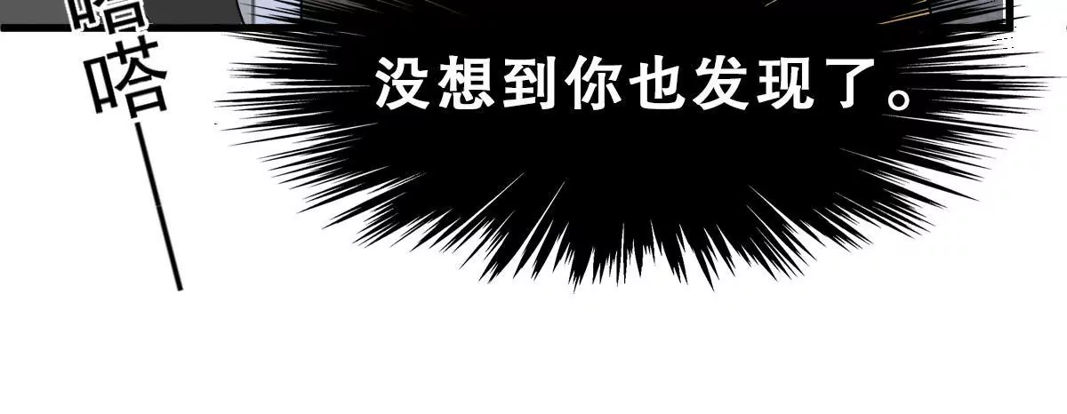 第104话 差点被发现(1/2)-第105话