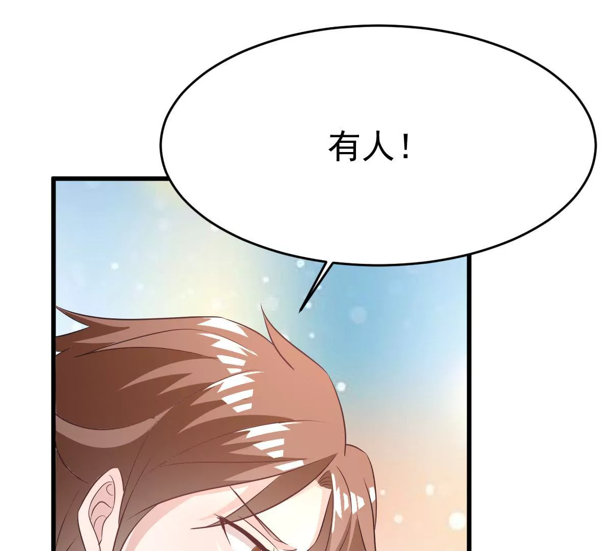 第104话 差点被发现(1/2)-第105话